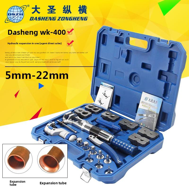 

Hydraulic Copper Tube Expander and Cup-Shaped Flaring Tool for Air Conditioning, 2-in-1 Dual-Purpose Expanding and Flaring Tool коричневый