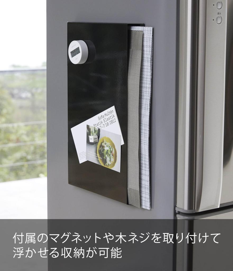 Yamazaki Placemat W45 x D2 x Magnetic Gap 4797 Storage, Black, Approx. H30cm, Tower-Shaped, Storage, Multi-Function, Storage,