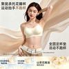 Cool camellia foundation seamless underwear women gather and close secondary breasts comfortable and breathable soft support pull bra cover