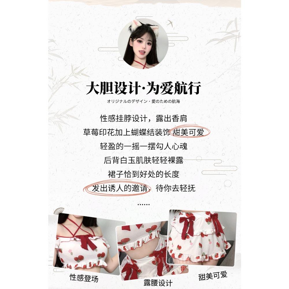 Domila Pure Lust Sexy Uniform Seduction Lingerie Schoolgirl Suit Strawberry Campus College Jk Student