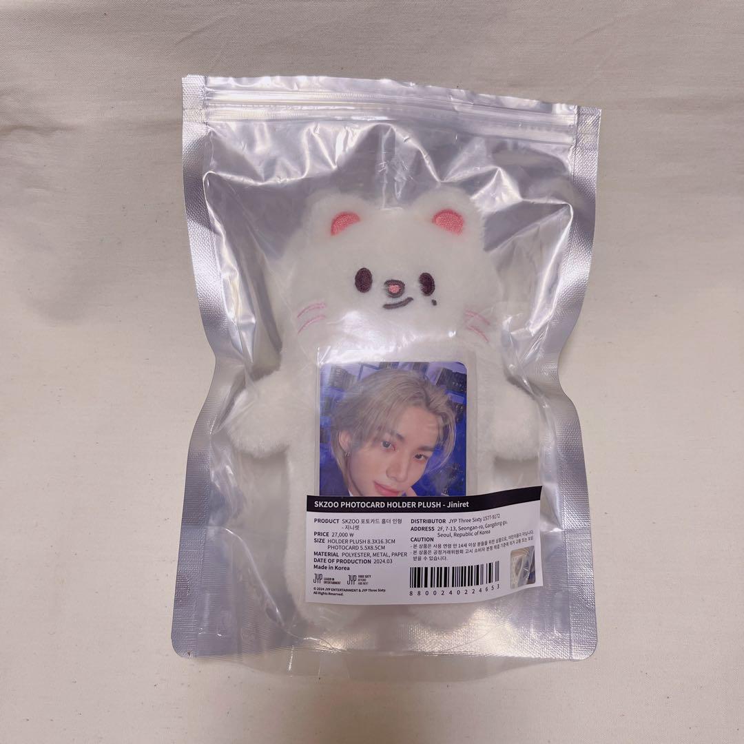 

[USED] SKZOO Genieretto Trading Card Case, Stray Kids