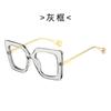 Plain Lens Glasses, Large Frame, Square-shaped Glasses, Blue Light Blocking Glasses, Batch 1916
