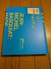 [USED] JEAN-MICHEL BASQUIAT JAPAN ART BOOK