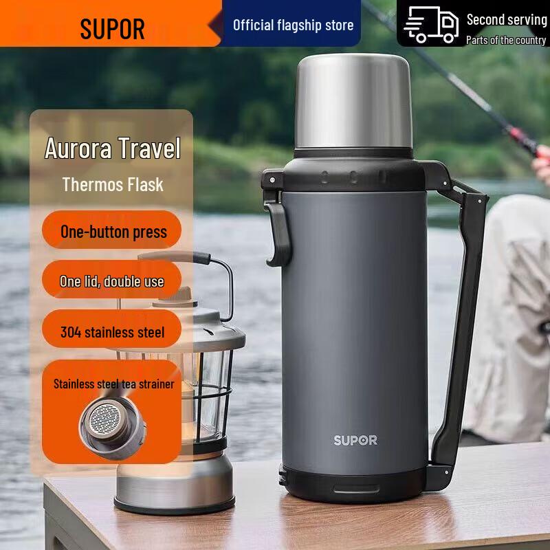 Supor 2L Portable Insulated Travel Thermos
