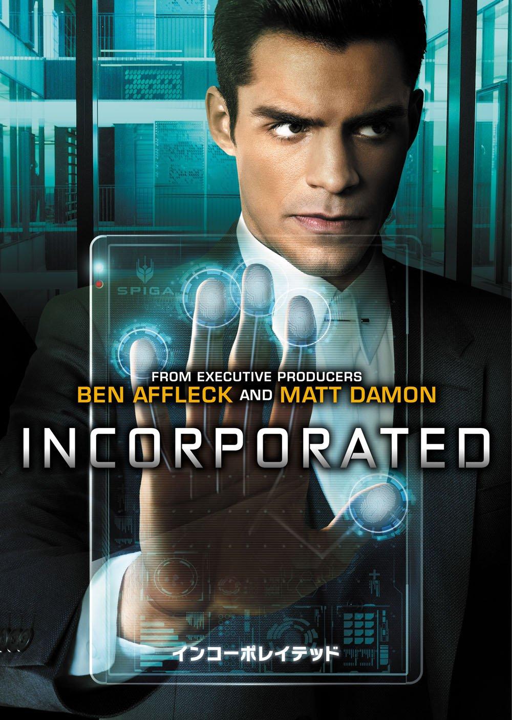 

Incorporated DVD-BOX
