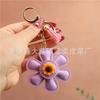 Internet Celebrity Sunflower Bag Pendant Leather Keychain Sunflower Mobile Phone Case Pendant Personalized Creative Small Gifts