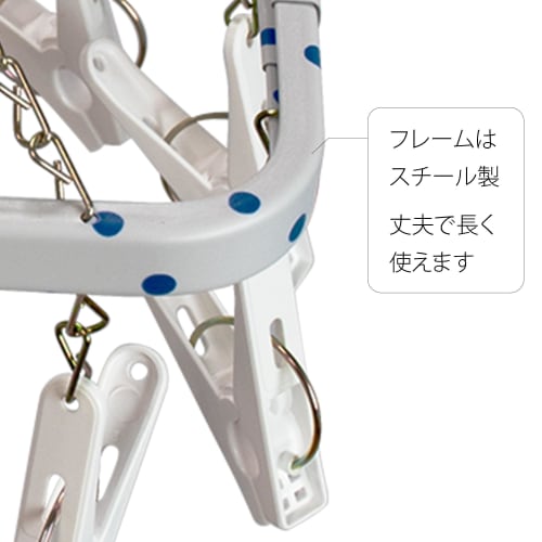 Nishida Mini Square Laundry Drying Hanger, Polka Dot Blue, W20 x D15 x H26.5cm, Steel Frame for Durability and Longevity, N67722