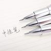 Lipstick Gel Pen 0.5mm Creative Cute Student Stationery Flow Sand Pen