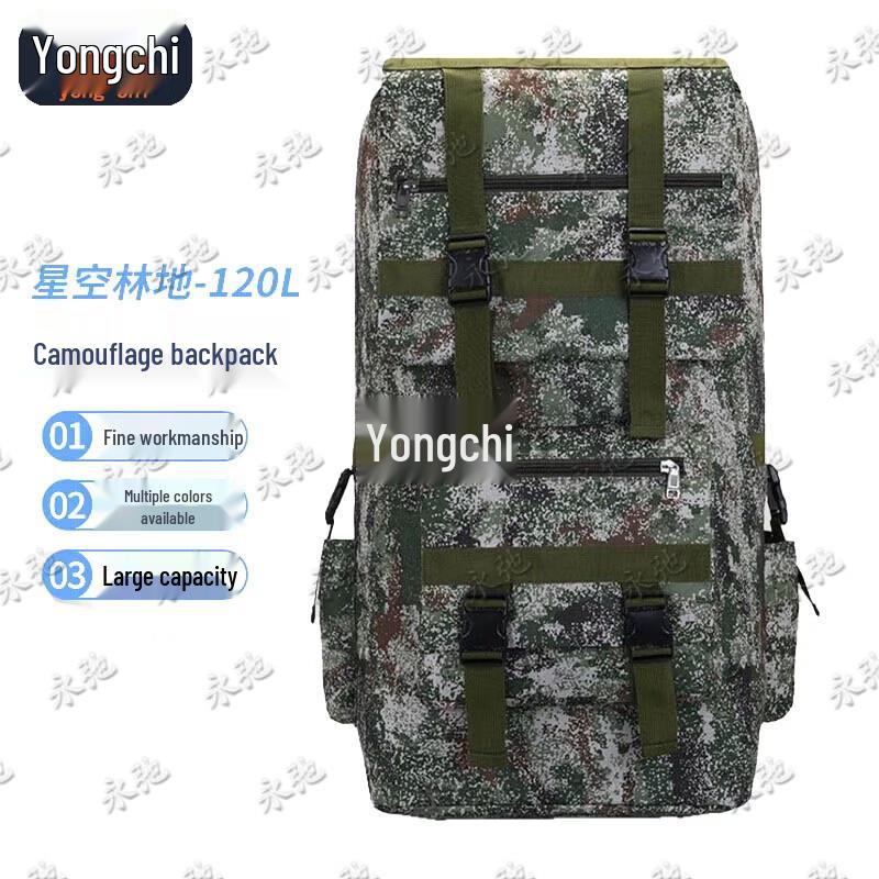 Yongchi 120L Large Capacity Camouflage Outdoor Backpack
