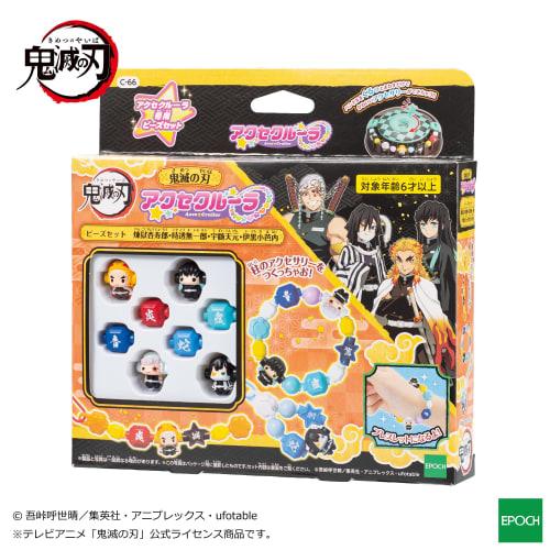Acce Cruller [Demon Slayer]: Kimetsu no Yaiba Perlen-Set (Ren?? Anjuro Goku, Muichiro Tokito, Tengen Ujiri, Obanai Iguro)] C-66 ST Mark Zertifizierungsalter