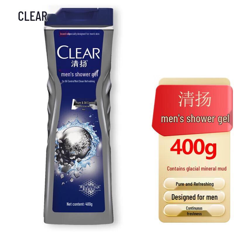 Clear Balance Men's Oil Control & Deep Cleanse Shower Gel