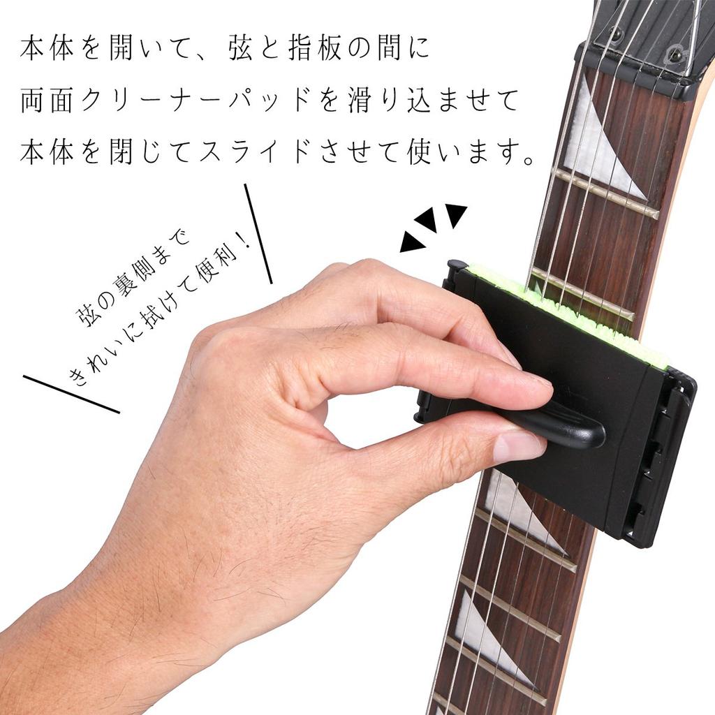 Phoenix Guitar & Bass Cleaner [Wiper Pads] for String, Fret, and Fingerboard Cleaning 45-Day Warranty