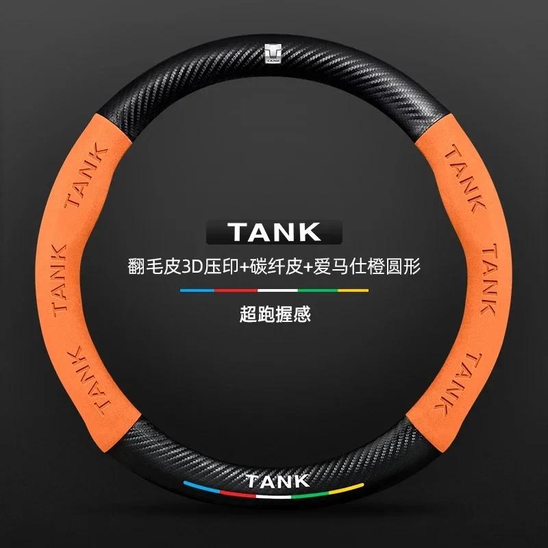 Wildleder Kohlefaser Geprägter Lenkradbezug 38CM Für Great Wall GWM TANK 300 500 Tank 300 TANK 500 Autozubehör