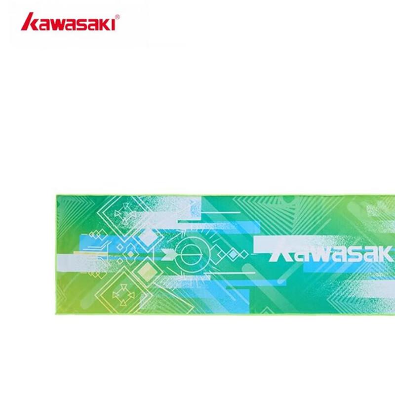 Kawasaki Cooling Towel