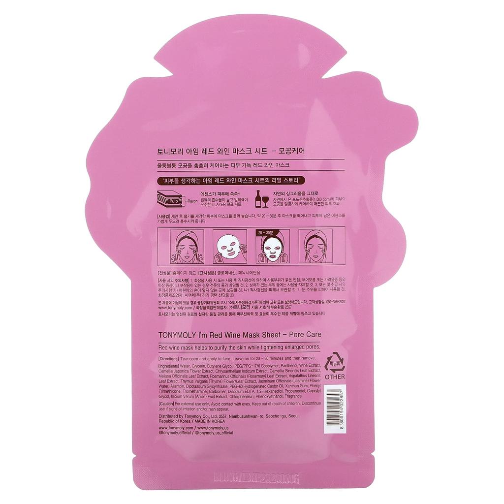 TonyMoly, I'm Red Wine, maska w płachcie do pielęgnacji porów, 1 arkusz, 21 g (0,74 uncji)