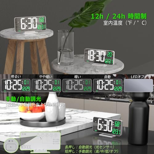 KOSUMOSU Digital Alarm Clock, 6.7-inch Mirror Table Clock/Wall Clock with Adjustable Brightness LED, Dual Alarms for Bedroom or Living Room, 12/24 Hou