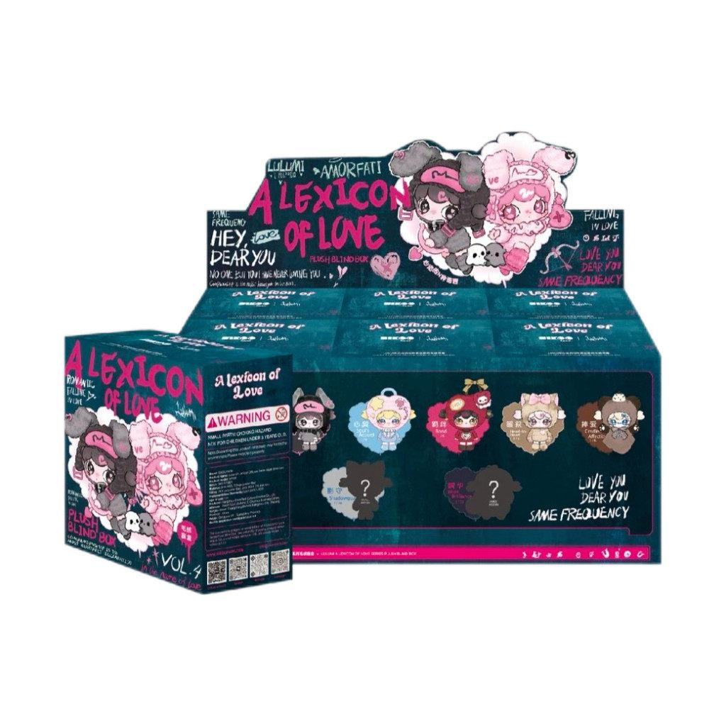 Lulumi A Lexicon Of Love Series Cute Plush Pendant Blind Box Anime Doll Figure Collectible Toy Gift For Anime Fans