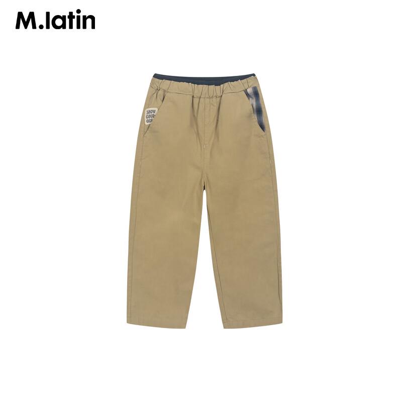 M.Latin Boys' Casual Cotton Long Pants