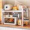 Beifu Telescopic Kitchen Storage Rack