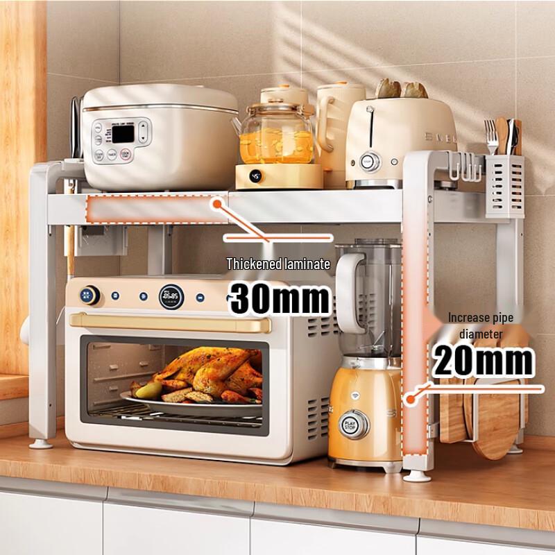 Beifu Telescopic Kitchen Storage Rack