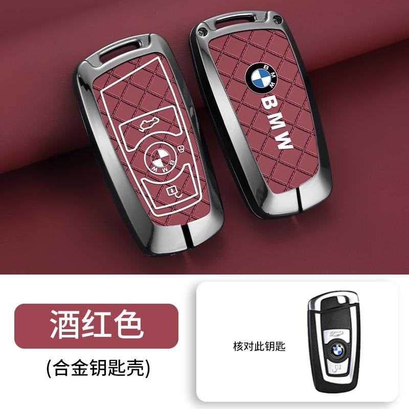 Alloy Car Smart Remote Key Case Cover Protection Shell 3/4 Buttons For BMW F20 G20 G30 X1 X3 X4 X5 G05 X6 X7 G11 F15 F16 G01 G02 RW7