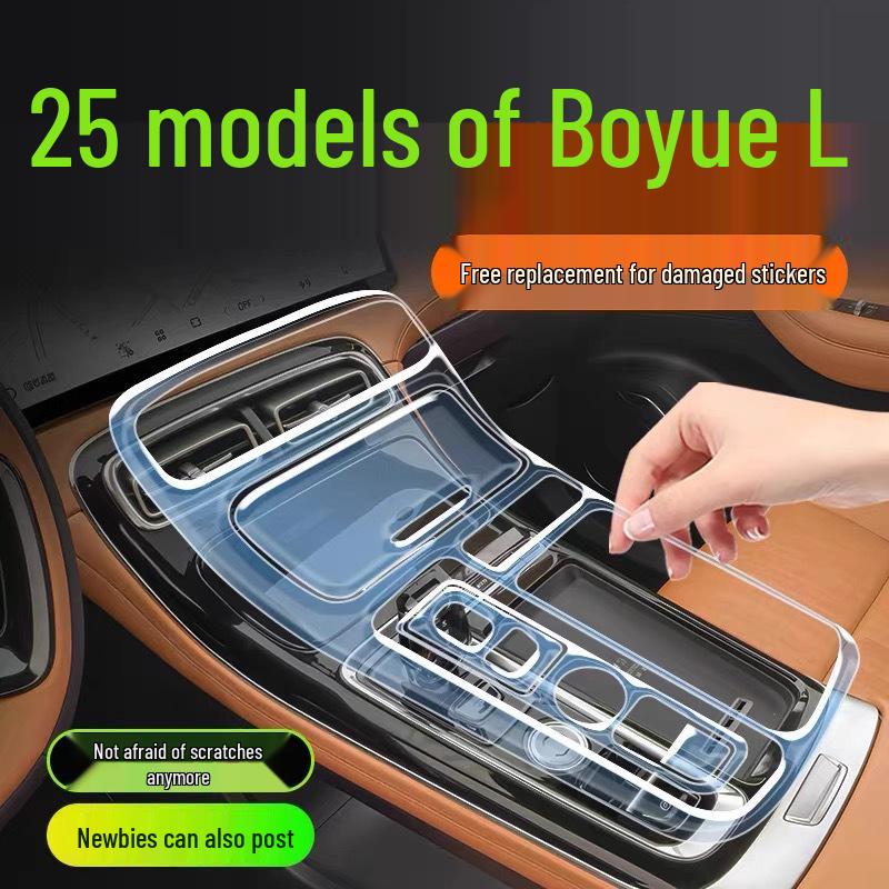 Van toepassing op 25 Boyue L-modellen: Interieurfolie, Versnellingspook Middenconsole Folie, Navigatie Instrument TPU Beschermfolie, Modificatie & Decoratie.