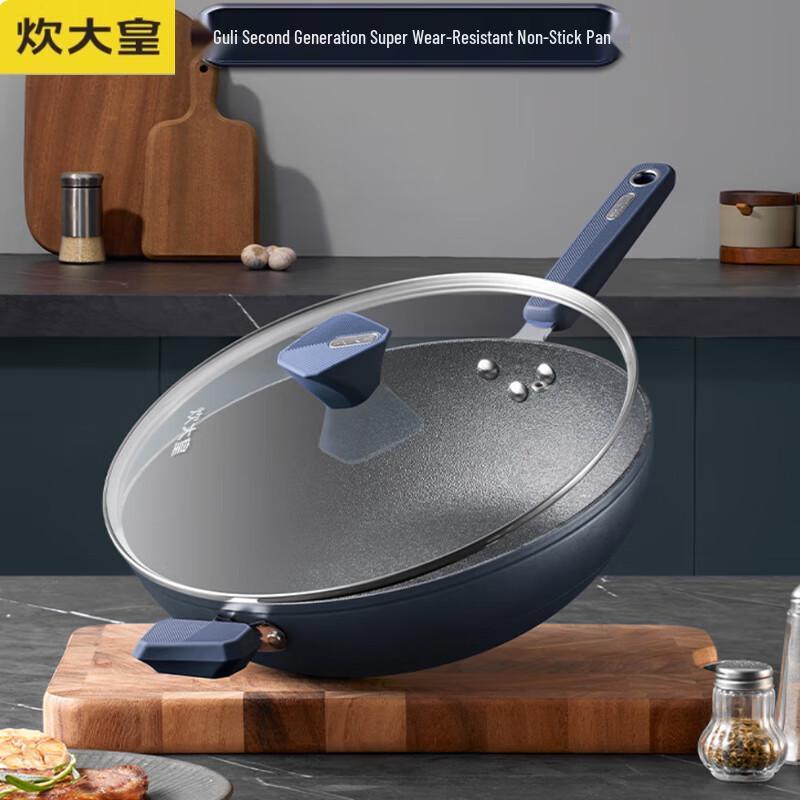 

Chuidahuang 34cm Non-stick Flat Bottom Wok