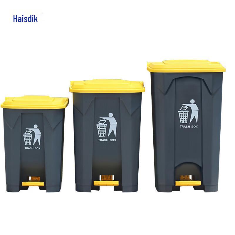 Haisidike Industrial Foot Pedal Trash Can