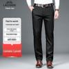 Laoyeches Men's Fleece-Lined Cotton-Lyocell Casual Straight-Leg Pants