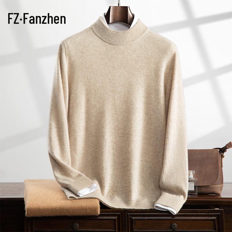 Fanzhen Men's Half-High Neck Cashmere Blend Sweater