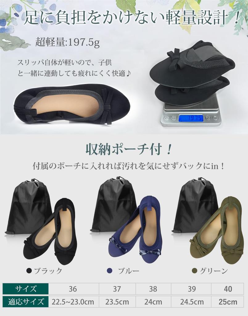 Tophana Portable Folding Slippers Antibacterial and Storage Pouch Portable Shoes Size Women's [Super Comfortable, Deodorizing] [Waterproof Lining,