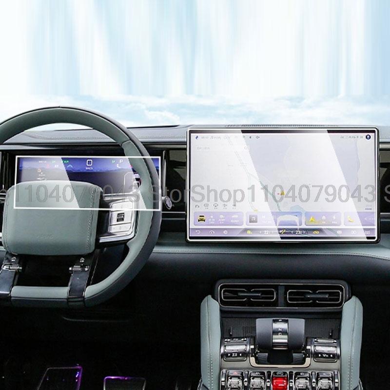 Tempered Glass Screen Protector For BYD BAO 5 2023 2024 2025 car 15.6inch gps Navigation and 12.3inch instrument interior film