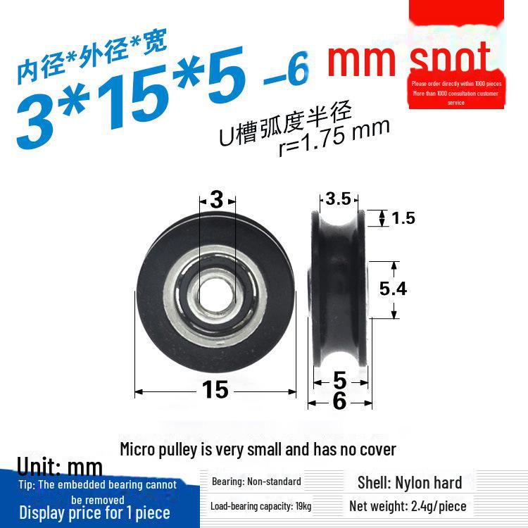 608 Rubber-Coated U-Groove Bearing Pulley for Doors, Windows, Drawers, and Wire Guides