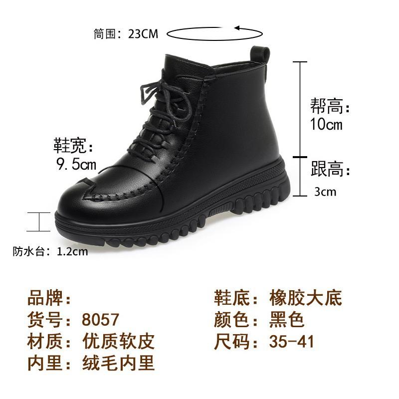 Martin Stiefel Damen Samt Plateau Stiefel neue Herbst- und Winterleder flache Lederschuhe Baumwollschuhe Stiefeletten