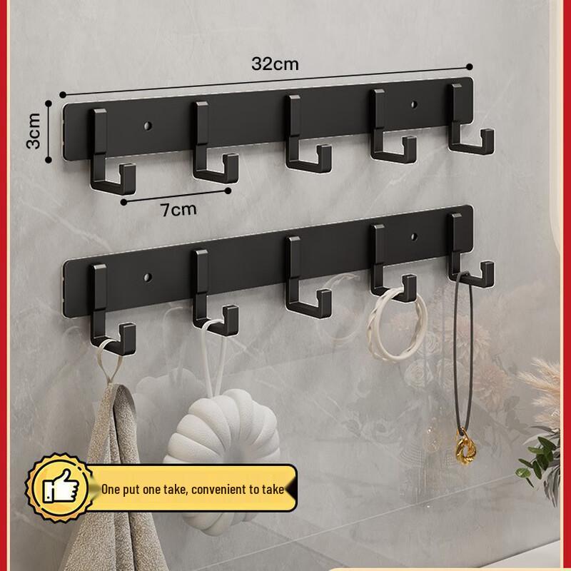 CaiKun Wall-Mounted Coat Hook PJ498