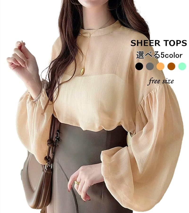 KUWABOKU Sheer Long Sleeve Pullover Shirt with Openwork and Perfect for Fall One Top, All-Lace See-Through Blouse, Women's, Lightweight, Thin,