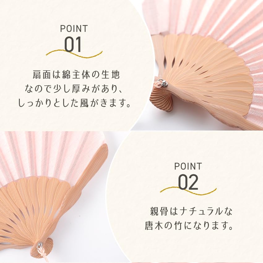 Stylish Business Fan with Fan Bag and Handkerchief Set [Osaka Choseido] Women's (Pink)