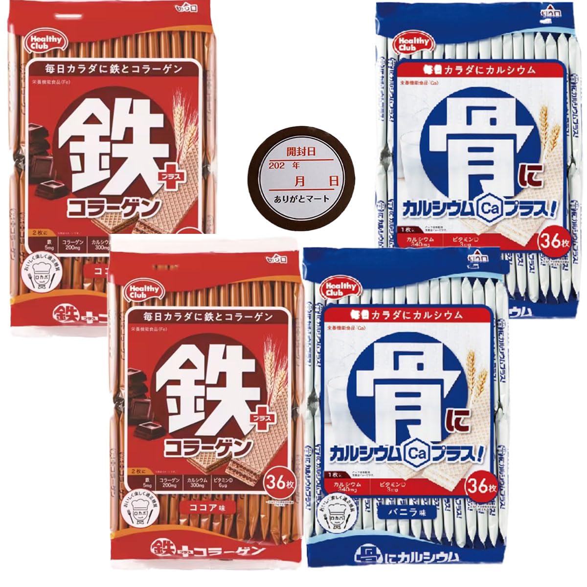 

Hamada Confect 2 2 of Iron Plus Collagen Calcium for Thank You Mart Opening Date Seal Wafers, Types, Each, Assorted, + Bones, Sweets,