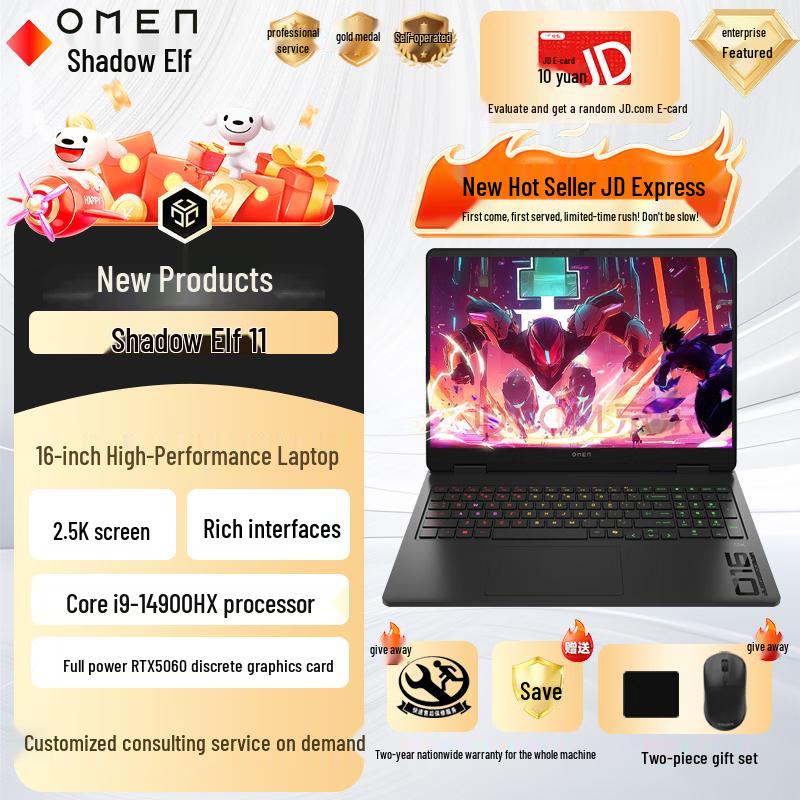 HP OMEN 11 16-inch Gaming Laptop (CN version)