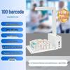 DICOALG Drug Traceability 2D Barcode Scanner