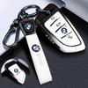 Metal Leather Car Key Case Cover For BMW 218i 220i 740i 760i 5-Series G60 X1 X2 X5 X6 X7 iX1 iX2 iX i5 i7 G05 Holder Shell II9