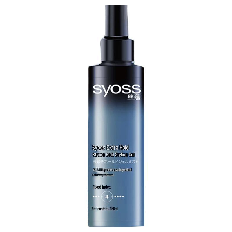 Syoss Long-lasting Strong Hold Styling Gel Water