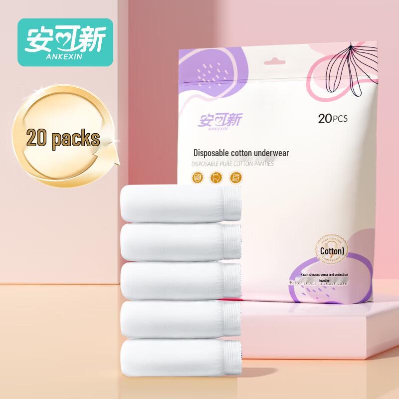Ankexin Women s Pure Cotton Disposable Underwear