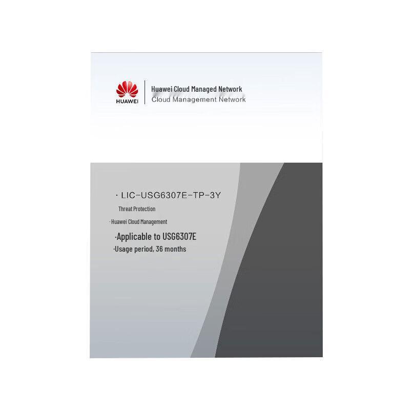 Huawei Enterprise Firewall & Security Solutions