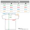 My Little Sister Be This [azumaker] Can't Cute. T-shirt [Ayase Aragaki] (L)