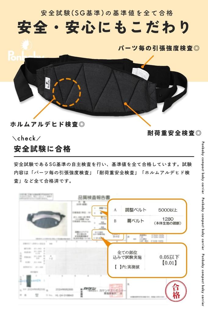 Ponbaby Baby Side Hip Compact Design for Long Use with Reduced Shoulder Suitable for Months Carrier, Seat, Buckle-Free, Strap, 7-48 (Grey Beige)