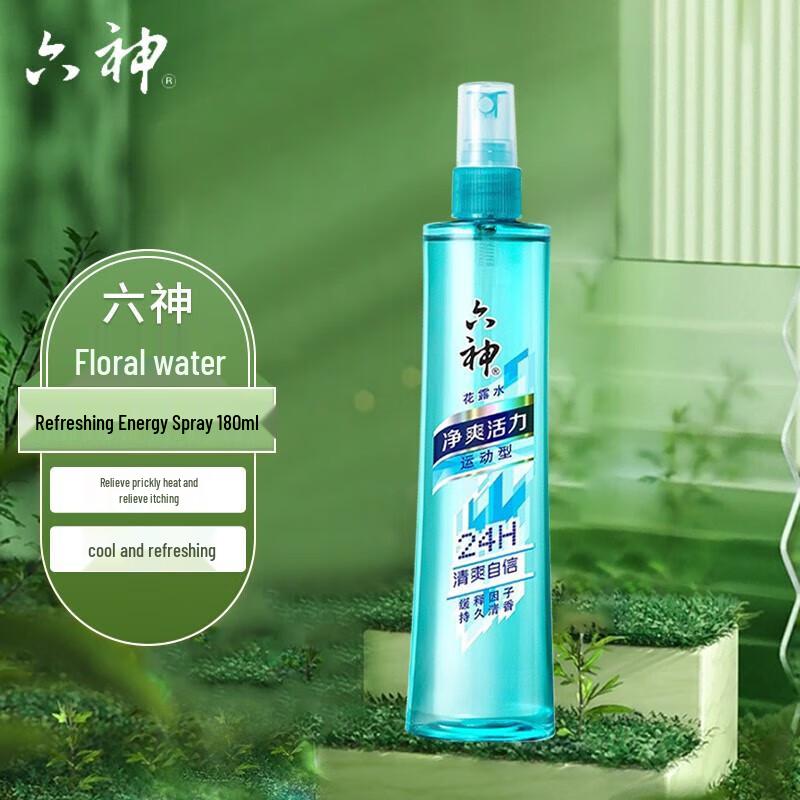 Liushen Спортивные товары для улицы Флорида Вода