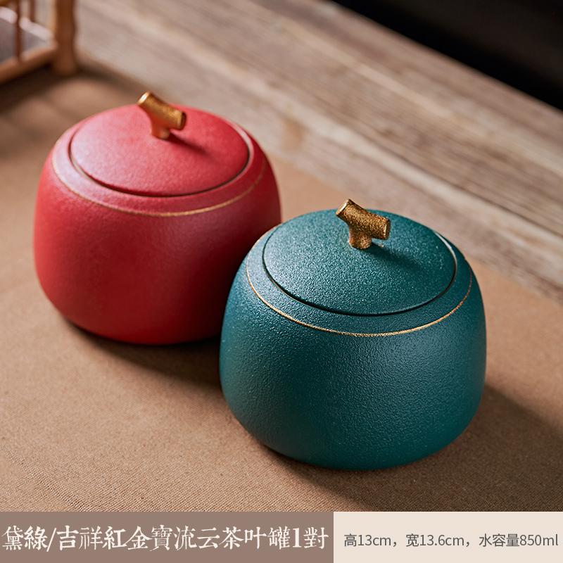 Ceramic tea storage jar Sealed jar tea cans for loose teapot household tea storage Pu erh storage jar Chinese style ornament