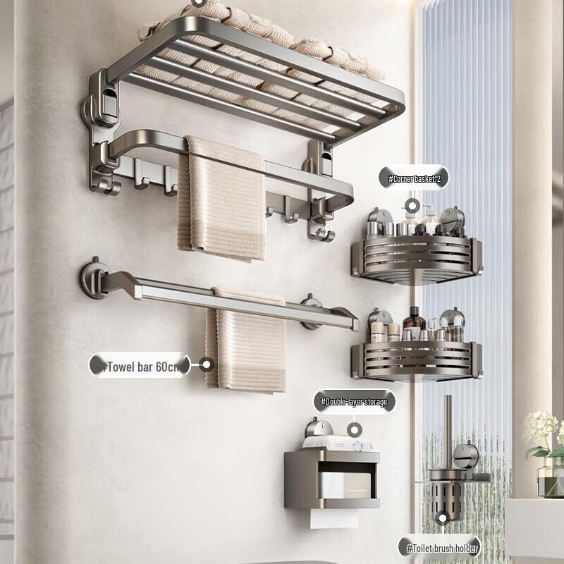 Aluminium Suction Cup Bathroom Accessory Set