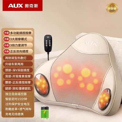 AUX Neck Massager Pillow CN Plug (adapter Included)